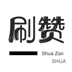 抖音买点赞自助平台